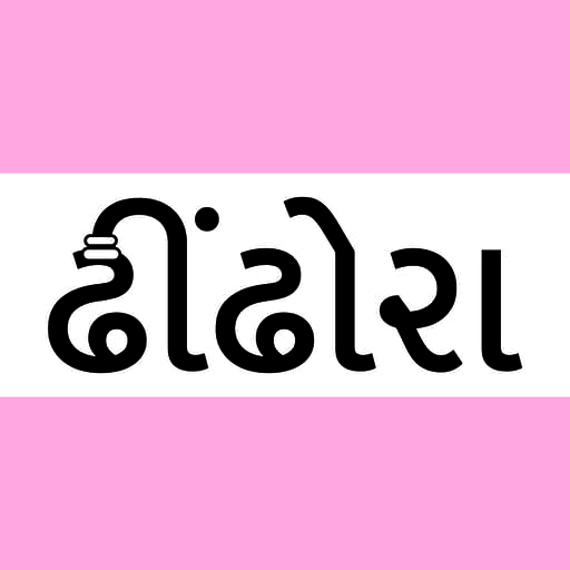 Dhindhora Logo
